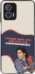 Sonique Back Cover Silicon Pentru Moto G73