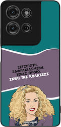 Sonique Back Cover Σιλικόνης (Moto G75)