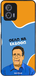 Sonique Back Cover Σιλικόνης (Moto G73)