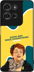 Sonique Back Cover Σιλικόνης (Moto G75)