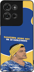 Sonique Back Cover Σιλικόνης (Moto G75)