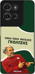 Sonique Back Cover Σιλικόνης (Moto G75)