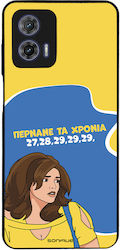 Sonique Back Cover Σιλικόνης (Moto G73)