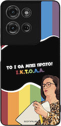 Sonique Back Cover Σιλικόνης (Moto G75)