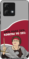 Sonique Back Cover Din Silicon Moto G84