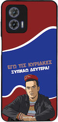 Sonique Back Cover Σιλικόνης (Moto G73)