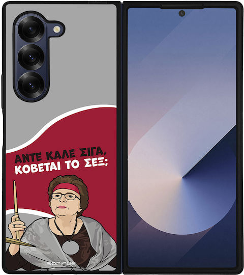 Калъф Sonique Greek Cult Tv Series Samsung Galaxy Z Fold 6 Къса Секс