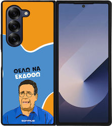 Θήκη Sonique Greek Cult Tv Series Samsung Galax...