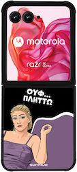 Sonique Silicone Back Cover Razr 50 Ultra