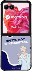 Sonique Silicone Back Cover Razr 50 Ultra