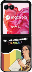 Sonique Silicone Back Cover Razr 50 Ultra
