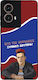 Sonique Silicone Back Cover Moto G85