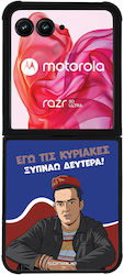 Sonique Silicone Back Cover Razr 50 Ultra