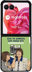 Sonique Silicone Back Cover Razr 50 Ultra