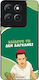 Sonique Silicone Back Cover Moto G86