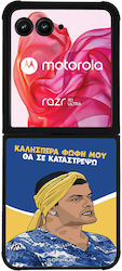 Sonique Silicone Back Cover Razr 50 Ultra