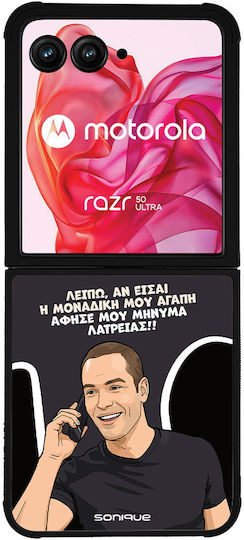 Sonique Back Cover Σιλικόνης (Razr 50 Ultra)