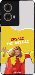 Sonique Задна Корица Силикон Moto G85