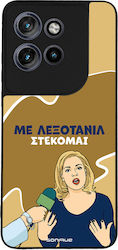 Husă Sonique Greek Cult Tv Series Motorola Edge...