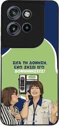 Husă Sonique Greek Cult Tv Series Motorola Edge...