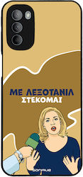 Θήκη Sonique Greek Cult Tv Series Motorola Moto...
