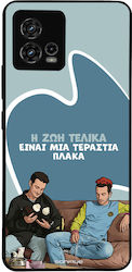 Sonique Handyhülle Greek Cult TV Serie Motorola...