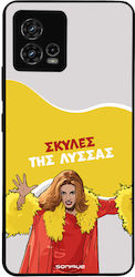 Sonique Handyhülle Griechische Kult-TV-Serie Mo...