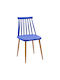 Aurora Scaun de Dining din Polipropilenă Albastru 42x49.5x77cm