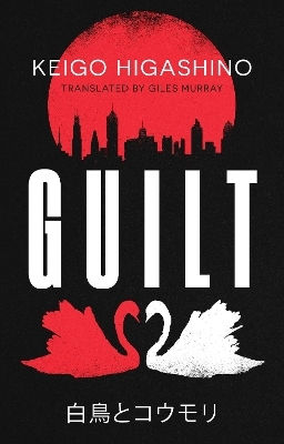 Guilt: By The Million-copy Bestselling Author Of The Devotion Of Suspect X Keigo Higashino Abacus Guilt: By The Million-copy Bestselling Author Of The Devotion Of Suspect X Keigo Higashino Abacus
