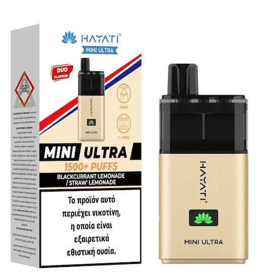 Hayati Електронна Еднократна Цигара 1500 Вдишвания Blackcurrant Lemonade 2ml 20mg