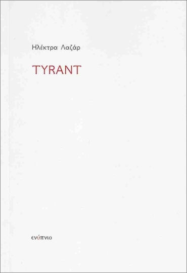 Tyrant