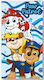 Dimcol Kids' Beach Towel Light Blue Paw Patrol 140x70cm