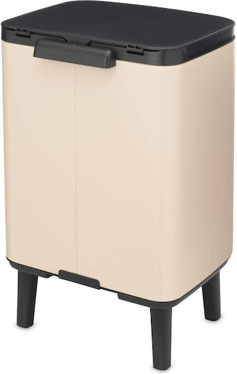 Brabantia Bo Small Hi Plastic Bathroom Bin 7lt Beige