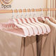 Wardrobe Hanger for Pants Plastic Pink YY497G 5 Pieces