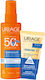 Uriage Promo Bariésun Spray Spf50+ Waterproof Kids Sunscreen 200ml + Xemose Cleansing Soothing Oil 50ml