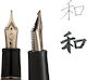Sailor Fountain Pen Gold