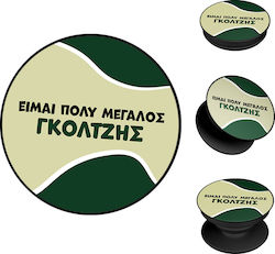 Pop Holder Sonique Greek Cult TV Series Goltzis