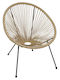 Fotoliu de Exterior Metalic Saturn Maro 72x78x89cm