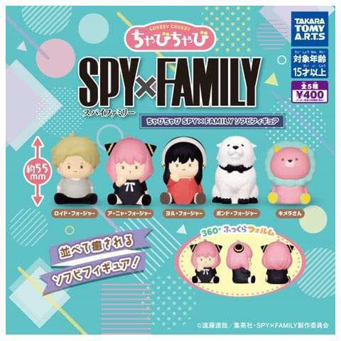 Spy X Family Twinchees Mini Figures Chubby Chubby Height 5cm Display Set 24 Pieces