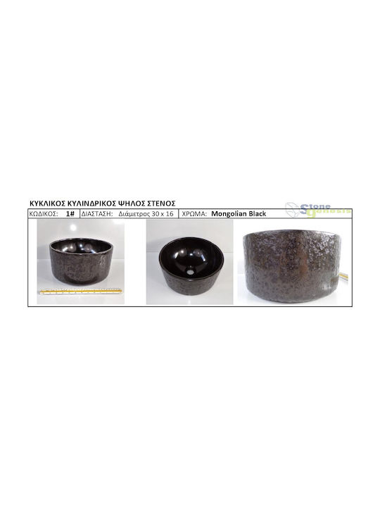 Chiuvetă De Baie Montată Pe Masă Negru Din Granit Natural 30x16