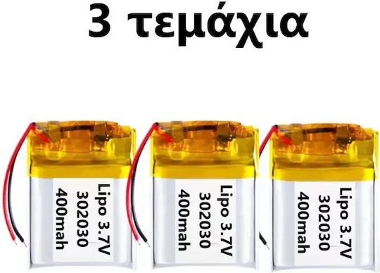 Panasonic Батерия Li-Po 3.7V 400mAh 1S за RC превозно средство 3 броя