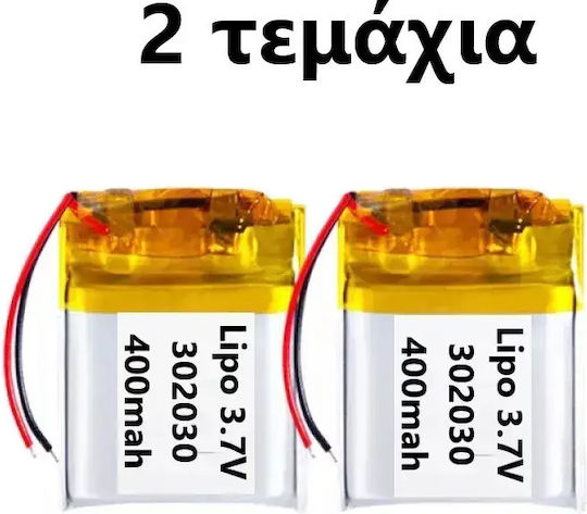 Panasonic Батерия Li-Po 3.7V 400mAh 1S за RC Превозно Средство 2 Бройки