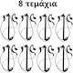 Professional Long Spiral Handsfree Micro Earpiece Ptt Lapel 2 Pin Two-Way Radios Transceivers Baofeng-original 8pcs Tc-406