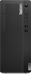 Lenovo TC M75T G5 Ryzen 7-8700G 16GB 512GB Desktop PC Lenovo TC M75T G5 Ryzen 7-8700G 16GB 512GB Desktop PC