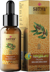Organic Jojoba Oil 50ml