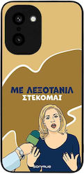 Sonique Case Greek Cult TV Series OnePlus 15R 5...