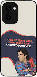 Sonique Case Greek Cult TV Series OnePlus 15R 5...