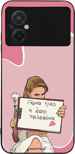 Sonique Case Greek Cult TV Series Xiaomi Poco M5 Back Cover