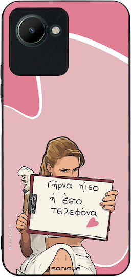 Sonique Case Greek Cult TV Series Realme C30 Back Cover