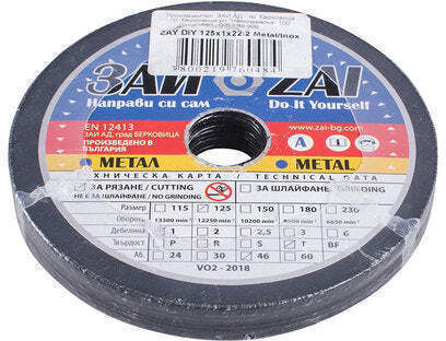 Диск За Рязане Метален 10 Бройки Zai 125x1x22.23